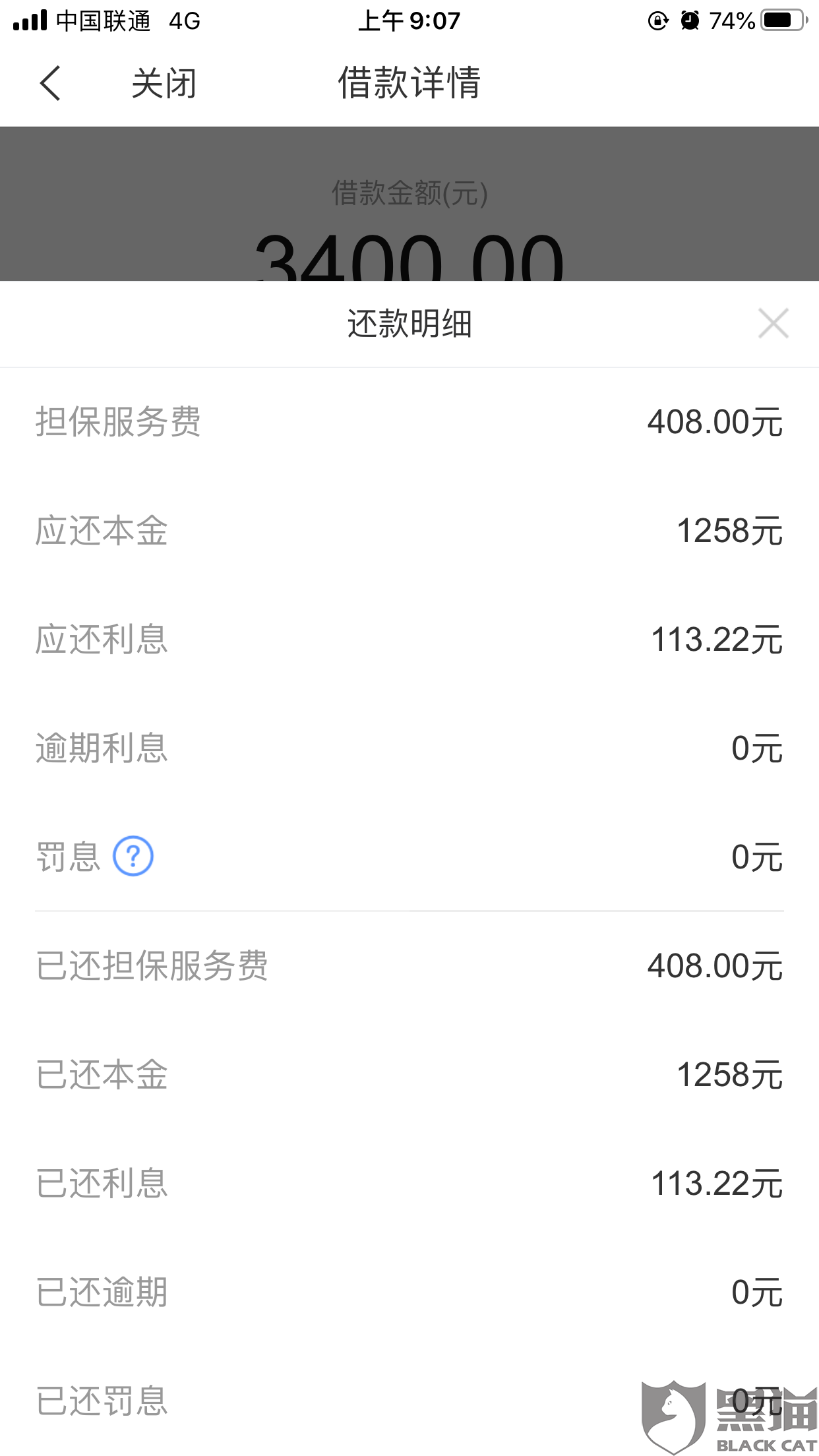 my钱包是不是正规平台，my钱包2020年还放款吗