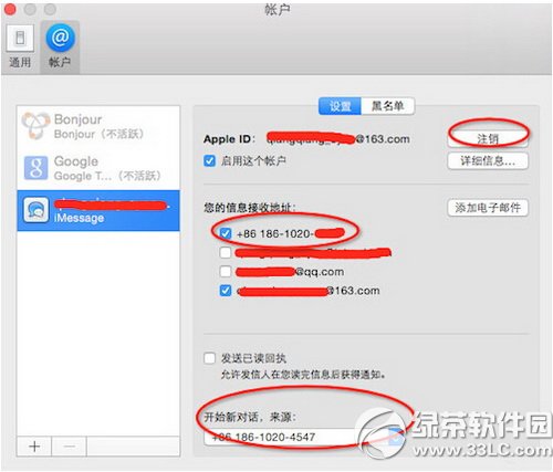 苹果手机收不到whatsapp验证码，苹果手机收不到whatsapp短信验证