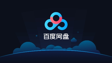 百度最新版本下载安装，百度最新版本app下载
