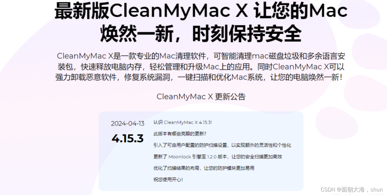 skype官方下载最新，skype最新版官方下载