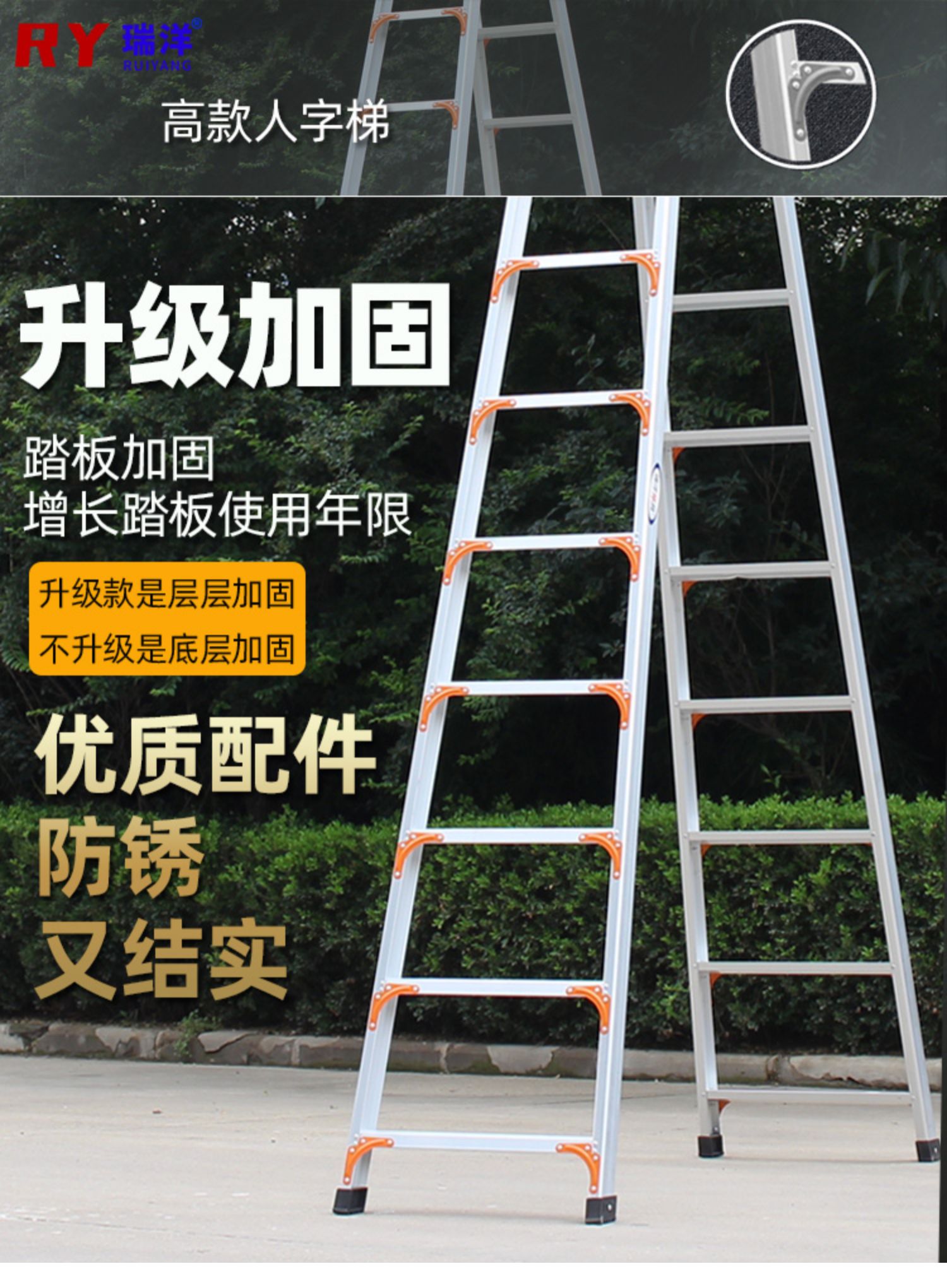 铝合金梯子价格图片，铝合金梯子图片及价格