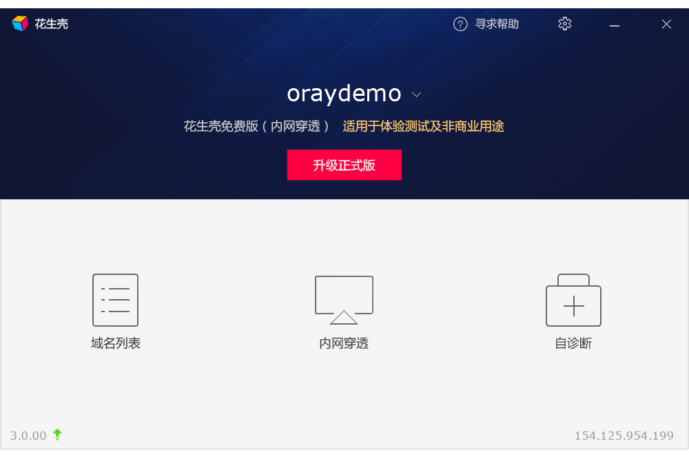外网app下载大全，外网app下载大全安卓