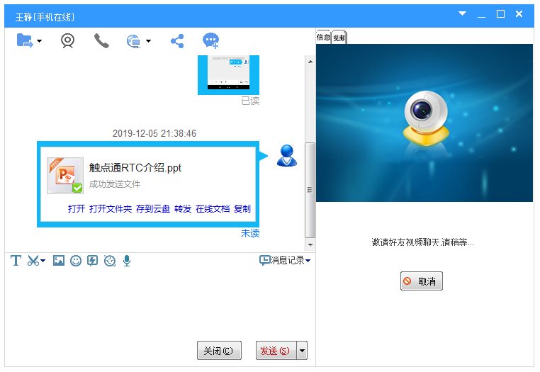 免费打视频电话聊天软件全球，免费视频聊天的手机软件有哪些