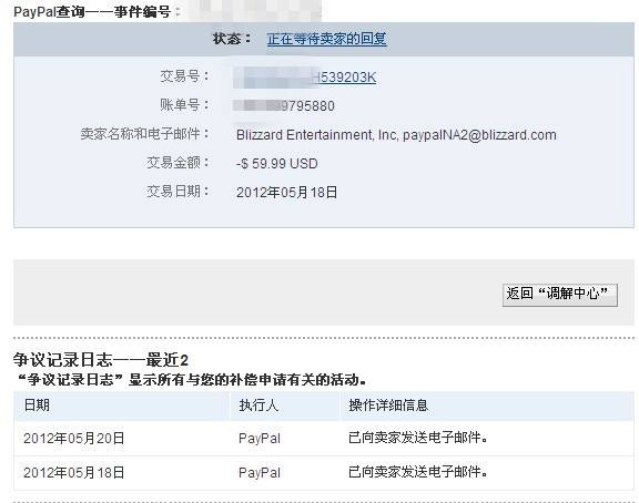 paypal必须年满18周岁，paypal必须年满18周岁吗