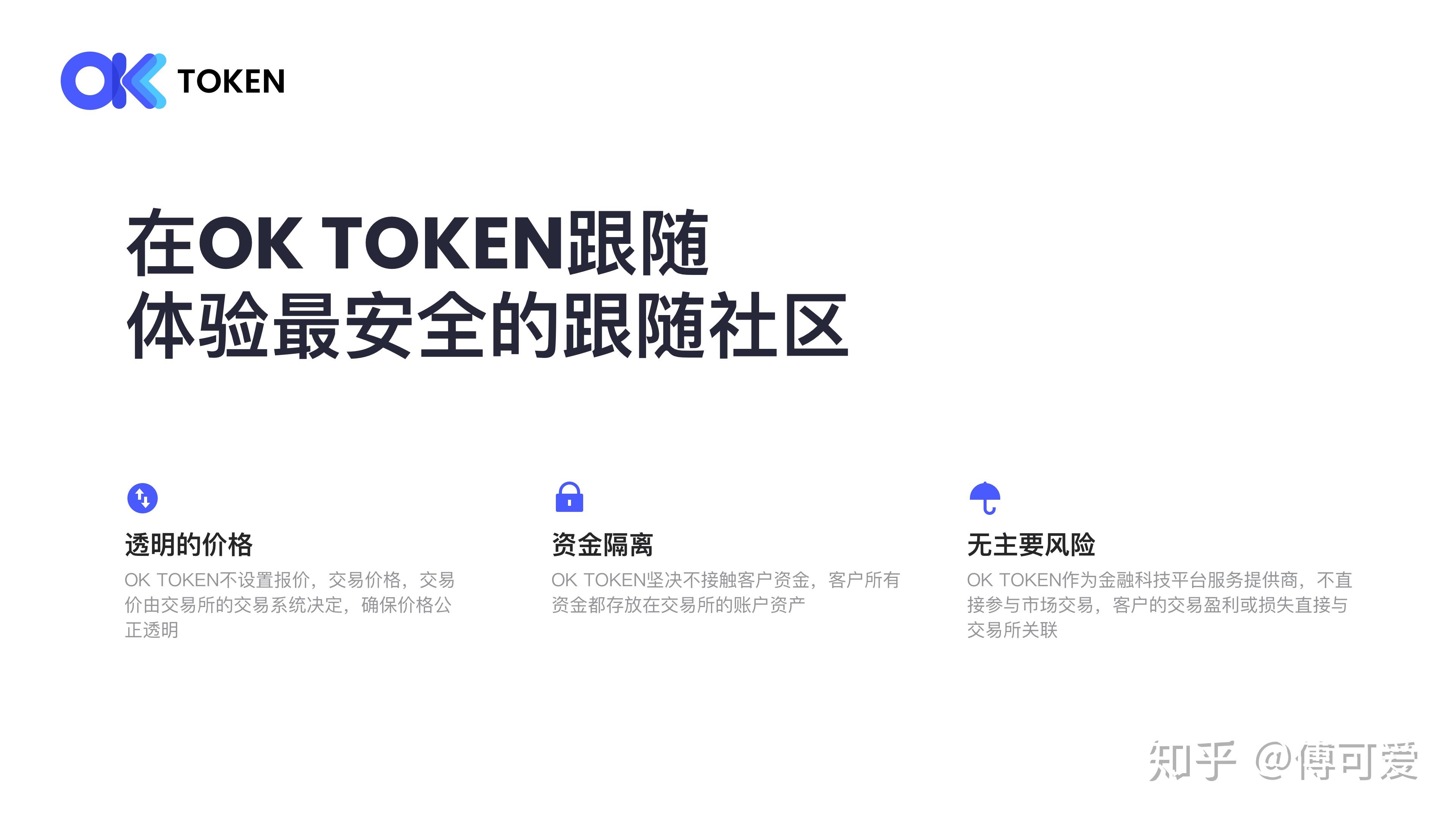 关于知乎token在哪里看的信息