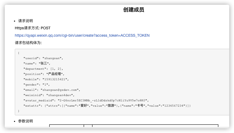 关于知乎token在哪里看的信息