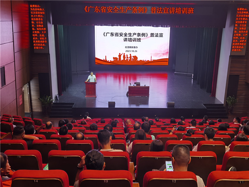 广东省安全生产协会，广东省安全生产协会颁发资质要求