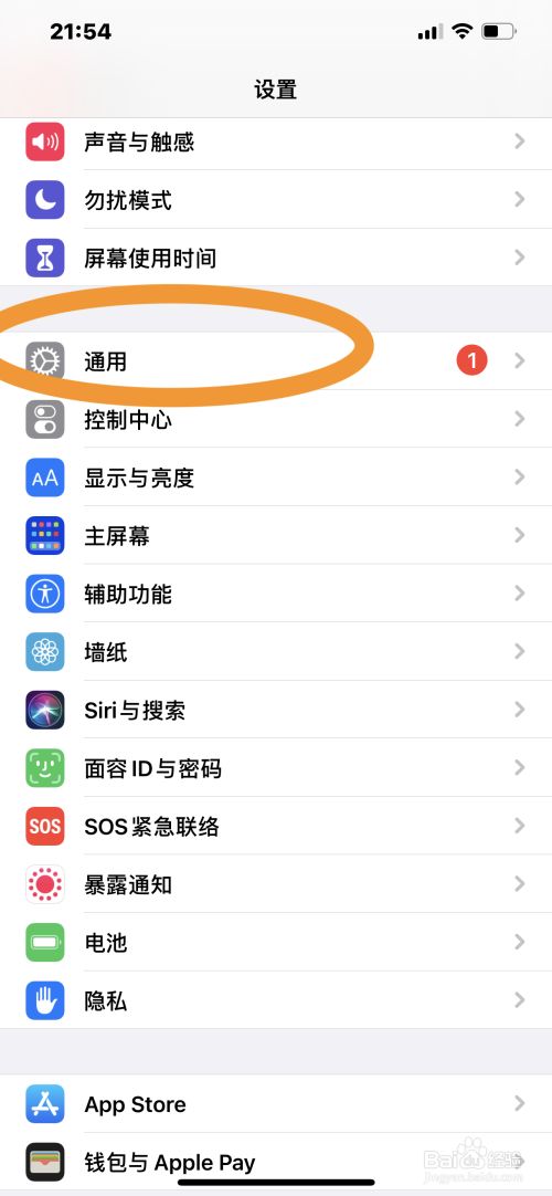 苹果手机telegreat怎么设置通讯录权限的简单介绍