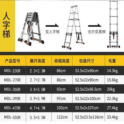 家用梯子图片价格大全图集，家用梯子图片价格大全图集高清
