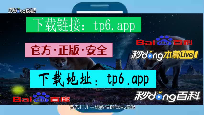 tokenpocket如何下载，tokenpocketpro怎么下载