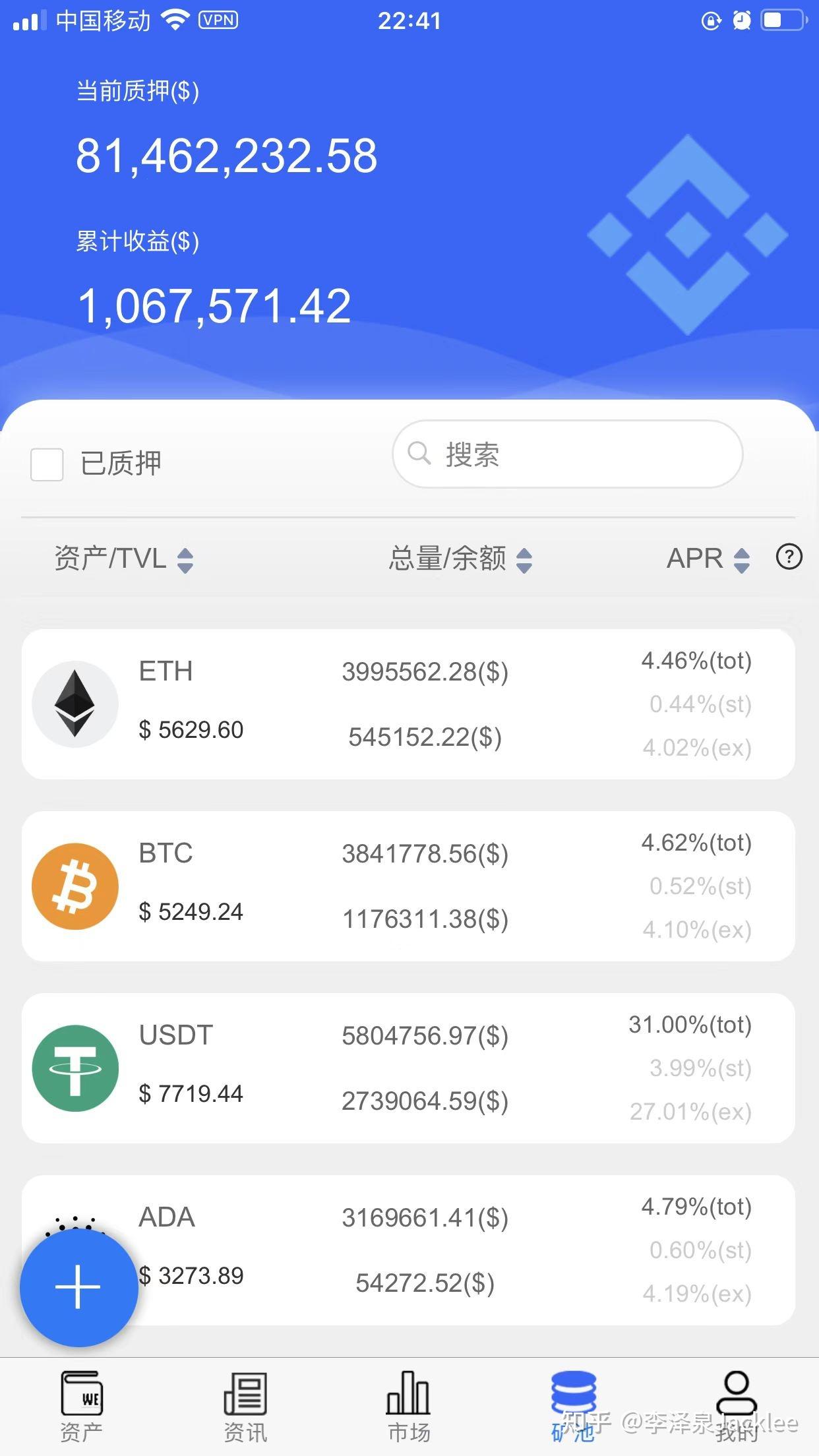 token下载app，token下载git代码
