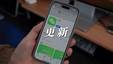 适合苹果6的微信版本，适合苹果6的微信版本下载安装
