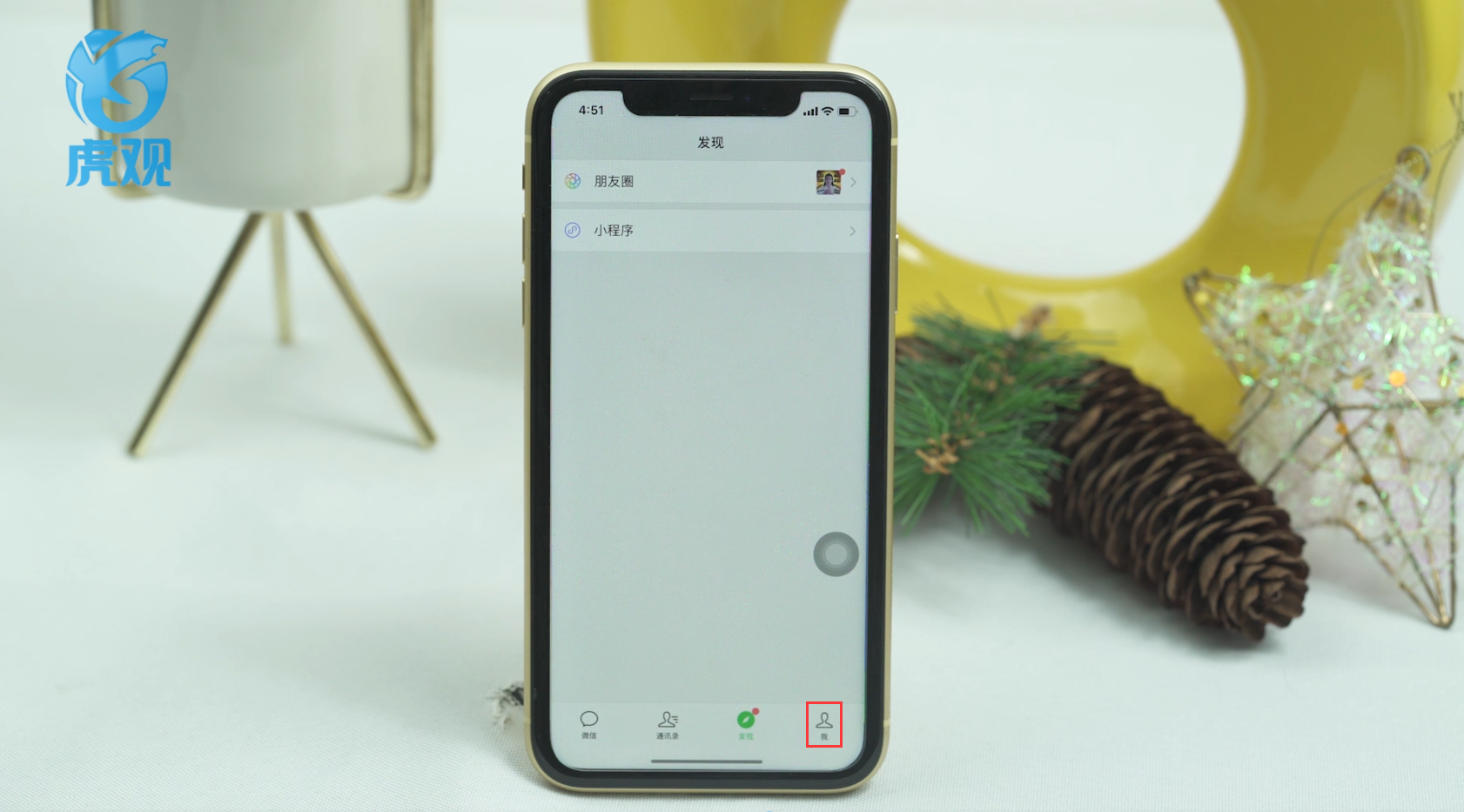 适合苹果6的微信版本，适合苹果6的微信版本下载安装