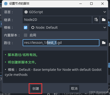 telegreatx存储路径，telegram怎么设置存储路径