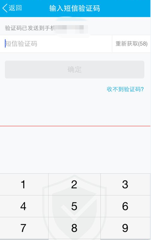 为什么验证码发不到，为什么验证码发不到邮箱
