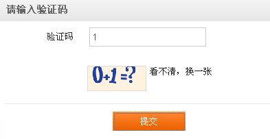 怎么才能知道自己的验证码是什么，怎么才能知道自己的验证码是什么意思