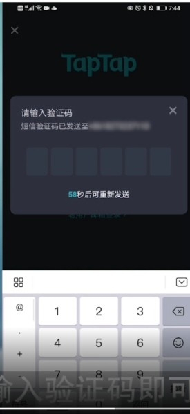 怎么才能知道自己的验证码是什么，怎么才能知道自己的验证码是什么意思
