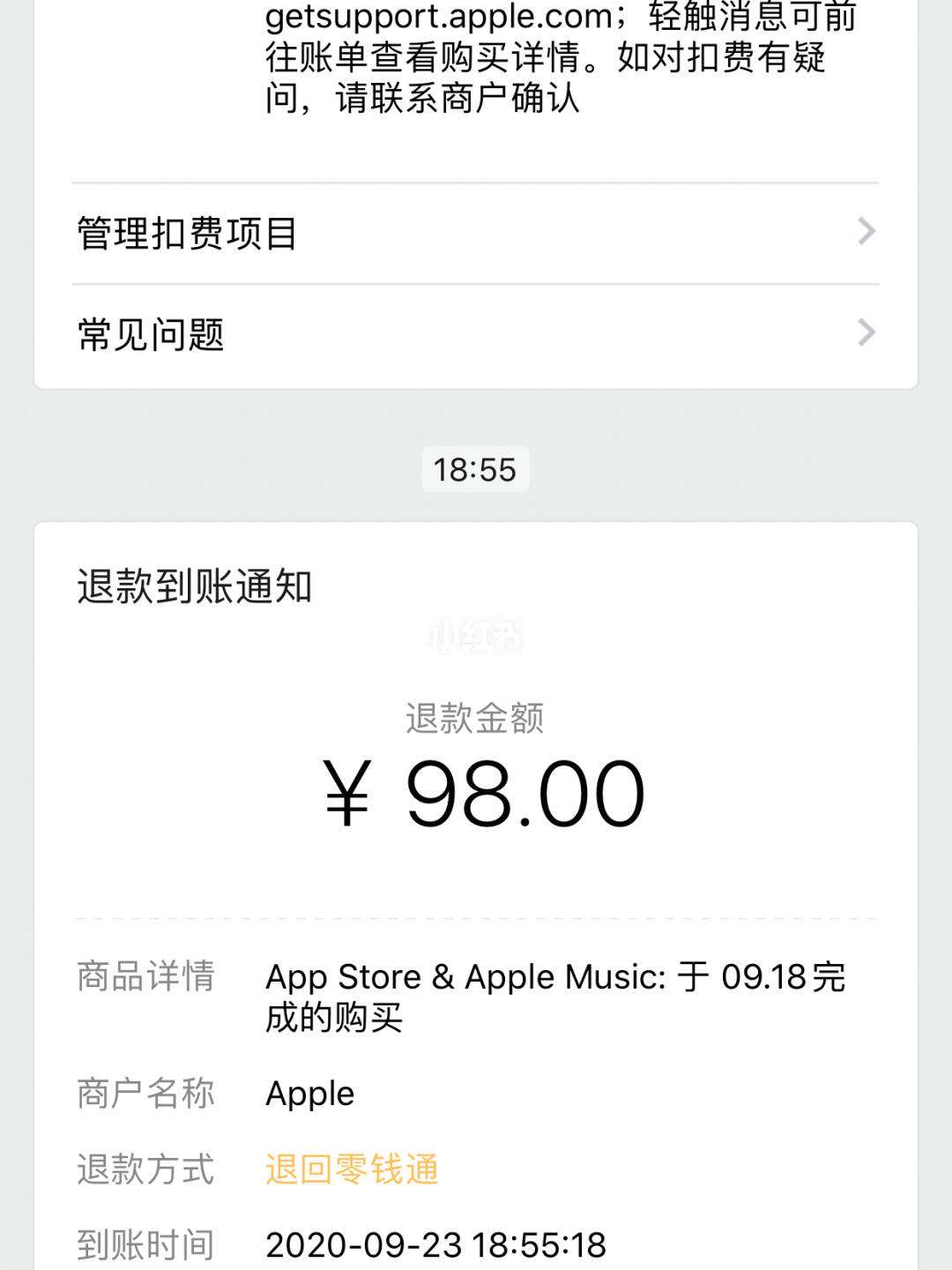 详细阅读:apple官网退款怎么退,apple官网退款申请退款 apple官网退款怎么退,apple官网退款申请退款