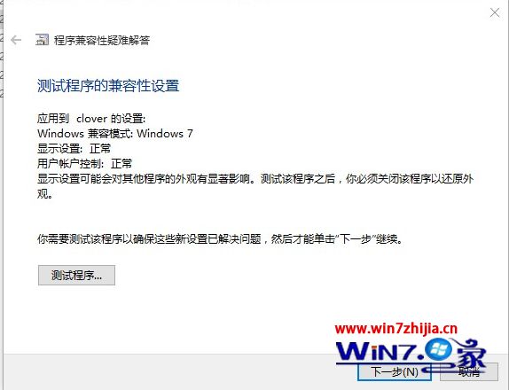 telegram闪退怎么修复，telegram被盗了怎么拿回来