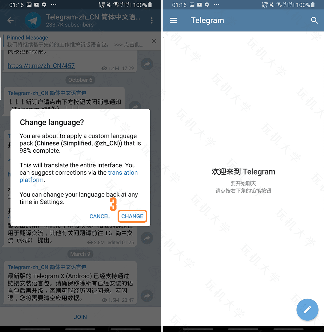 telegreat下载教程，telegeram官网版下载安装