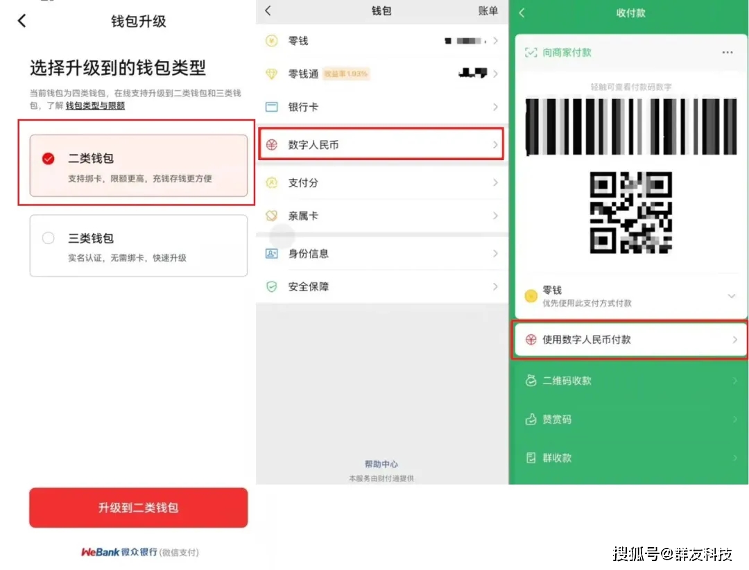 im钱包转账失败会怎么样，imtoken转账失败怎么回事