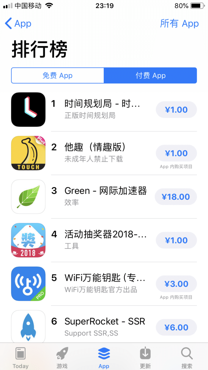 im正版app下载，imo apps apk download