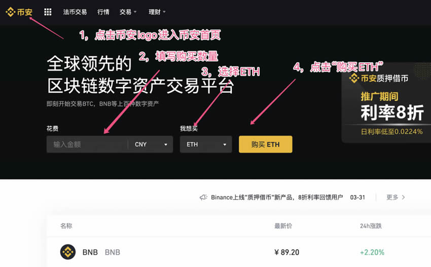 usdt怎么注册地址，usdt如何注册钱包地址