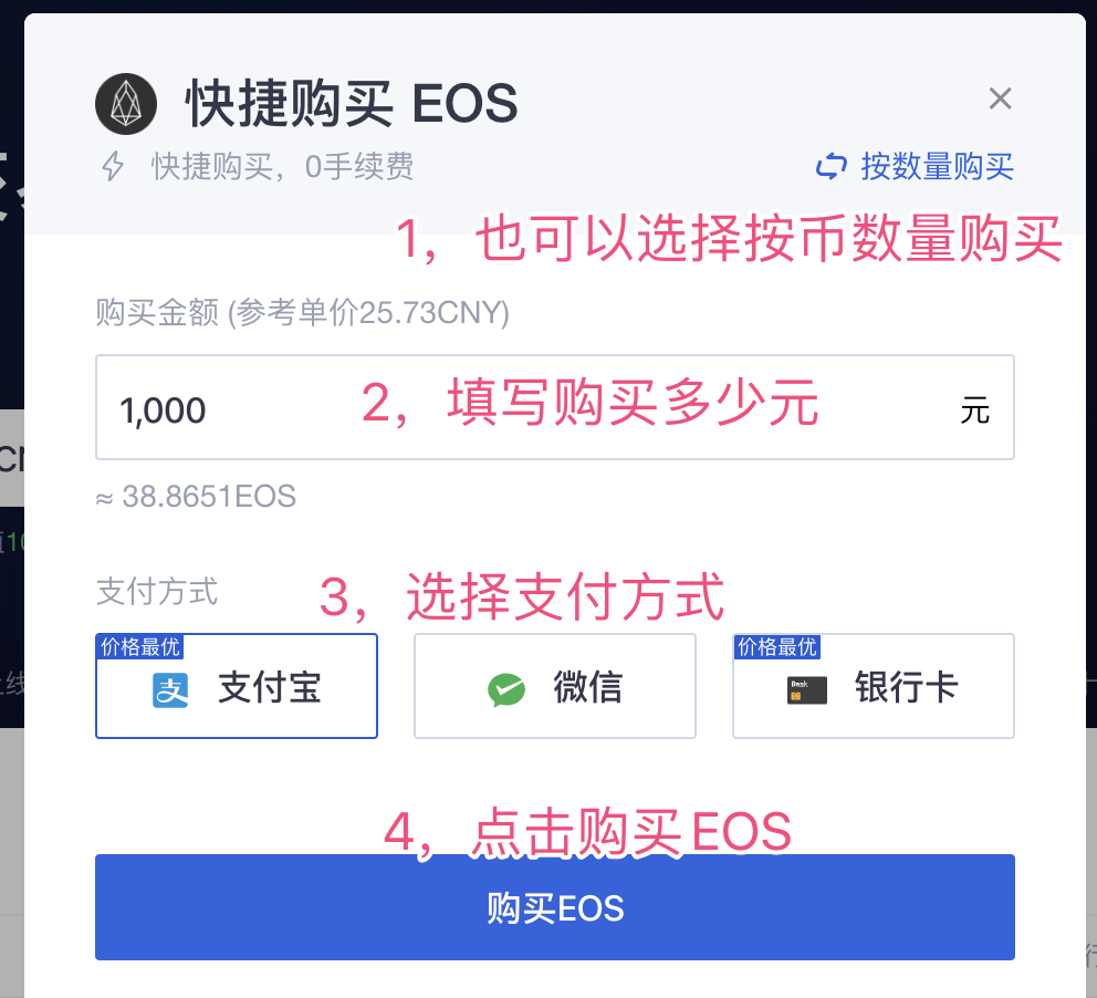 交易所怎么提现人民币，交易所怎么提现人民币的钱