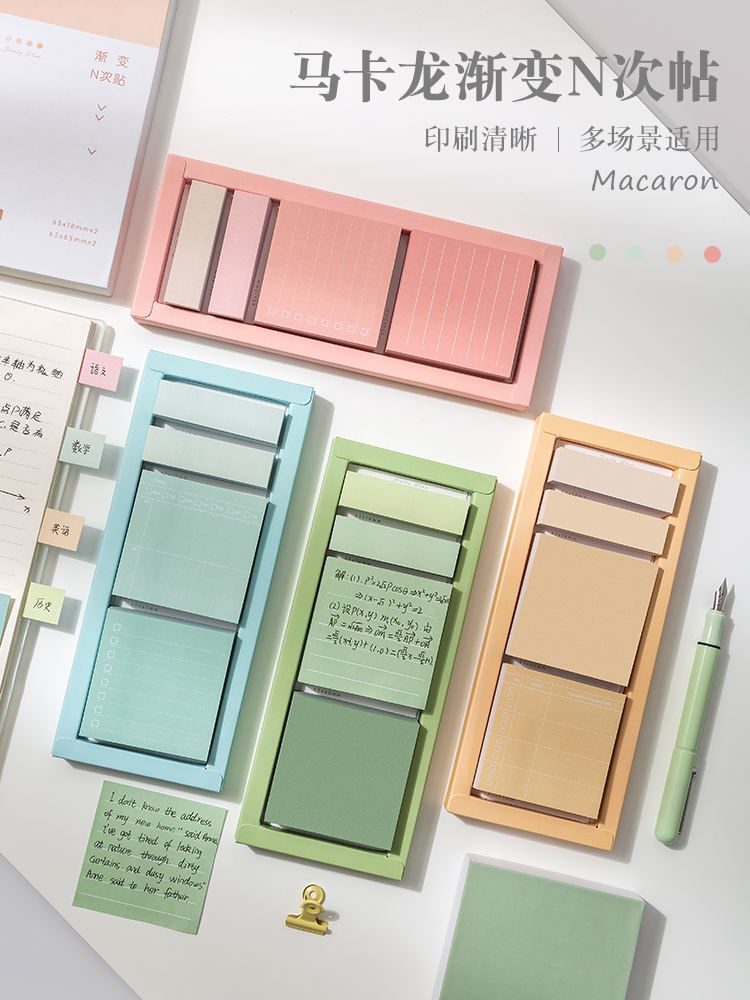 stickynotes怎么安装，stick nodes pro中文版下载