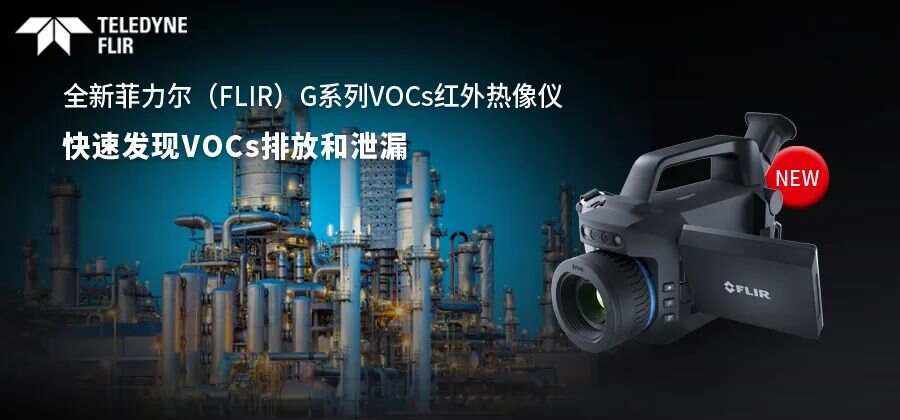 teledyne中国官网，teledyne technologies