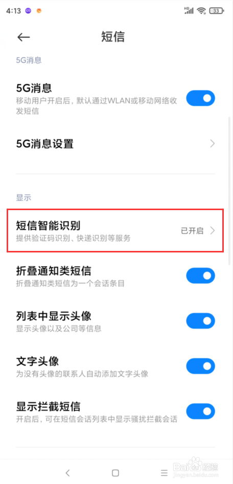 不知道验证码怎么办小米手机，不知道验证码怎么办小米手机怎么登录
