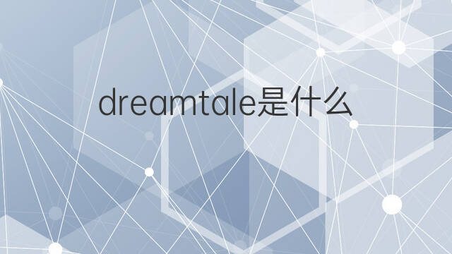 what中文，what中文代表什么