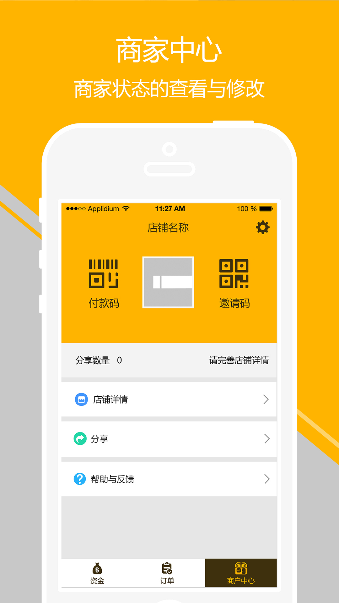 im最新安卓版本下载，imo下载安卓最新版本
