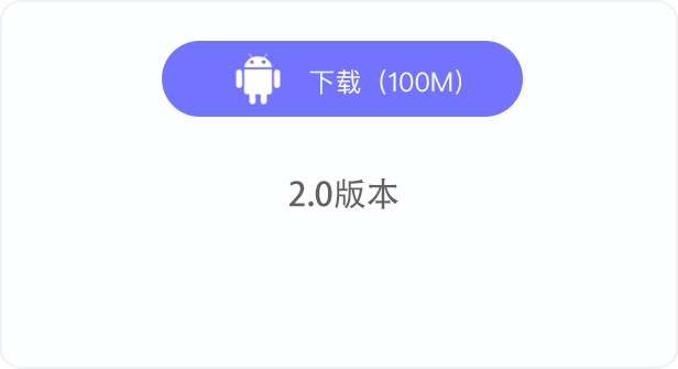 im官网下载地址2.0，imo apps download for mobile
