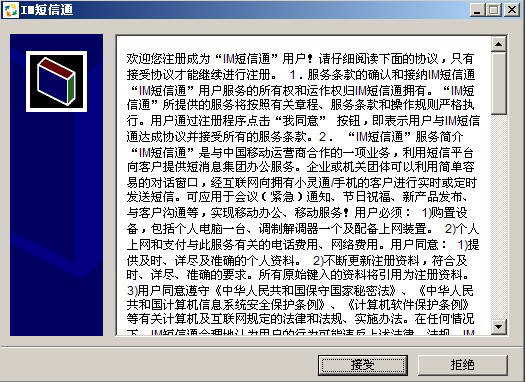 im官网下载地址2.0，imo apps download for mobile