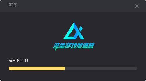 加速器免费版下载，biubiu加速器免费版下载