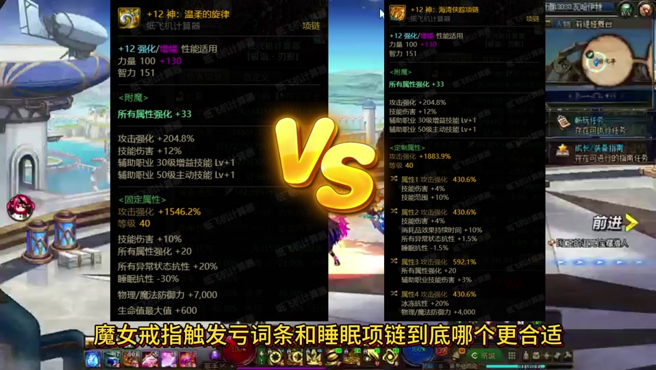 dnf纸飞机计算器官网，dnf纸飞机计算器最新版