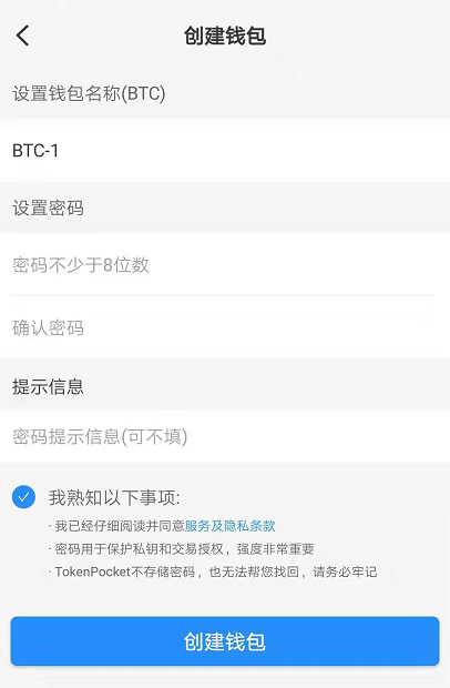 详细阅读:tokenpocket钱包怎么激活,tokenpocket钱包里的币如何变现 tokenpocket钱包怎么激活,tokenpocket钱包里的币如何变现