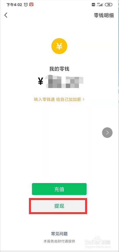 交易所怎么转币到钱包，交易所怎么转币到钱包里