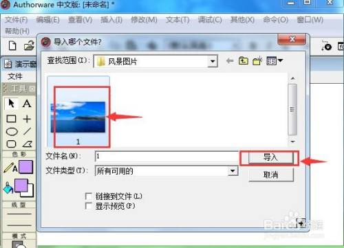 纸飞机怎么添加中文，纸飞机怎么设置中文?