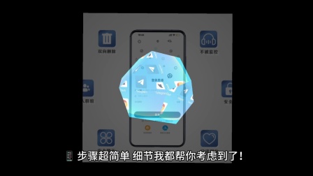 苹果版纸飞机汉化切换怎么设置，苹果版纸飞机汉化切换怎么设置不了