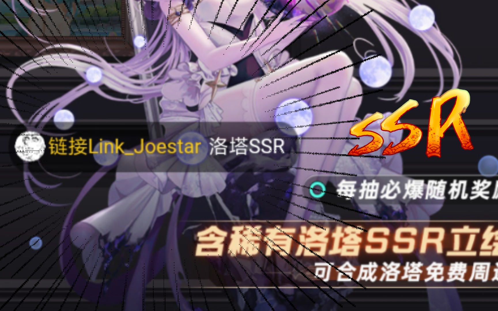 梯子ssr，梯子ssr节点