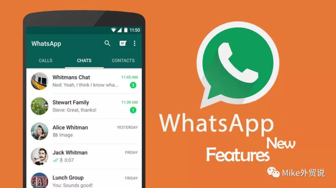 whatsapp最新版本下载网址，whatsapp2021最新版本下载