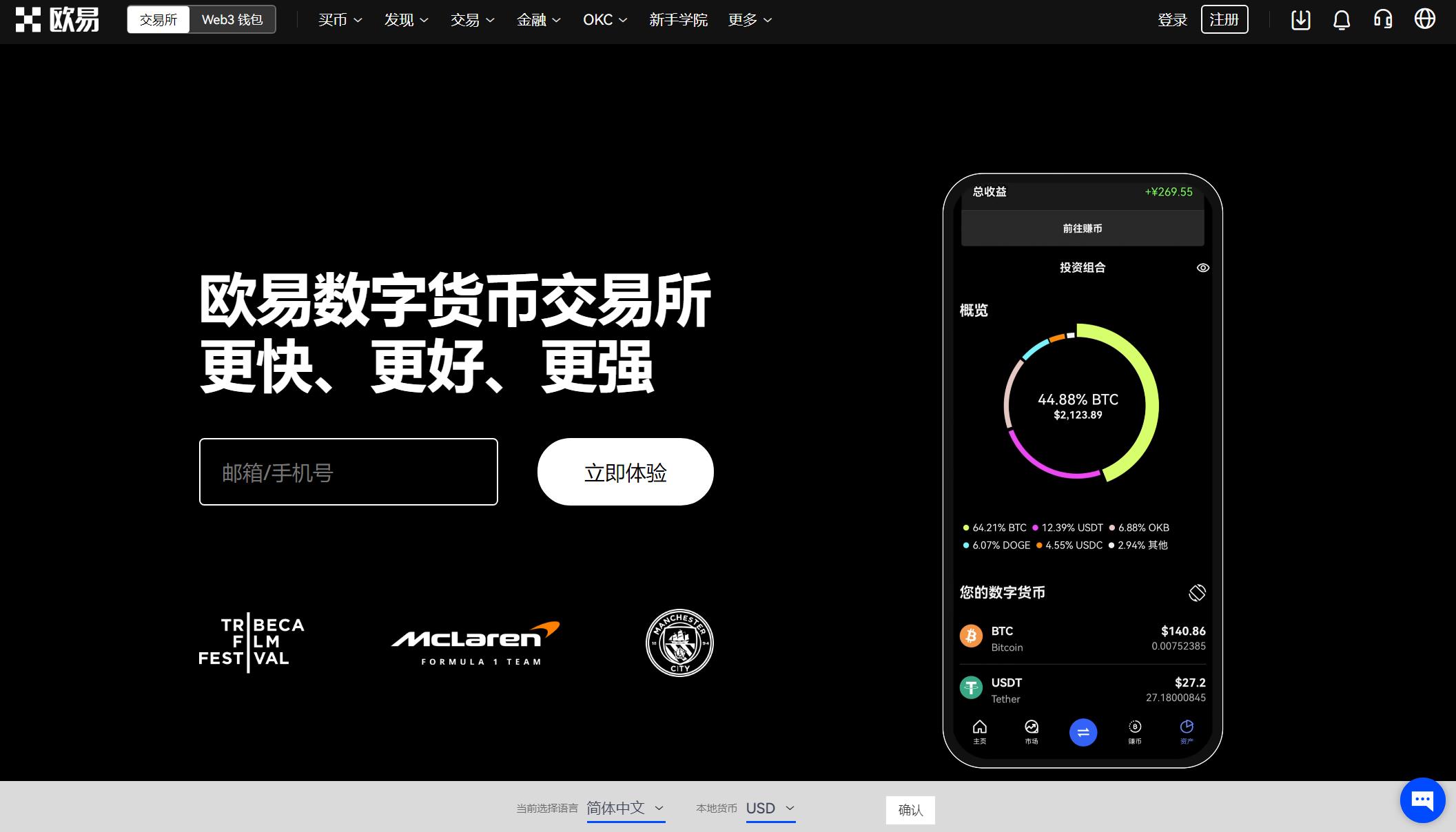 数字钱包app入口，数字钱包app是干啥的