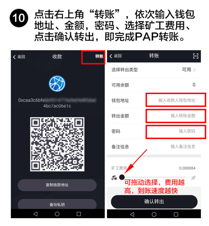 关于token钱包app下载网址的信息