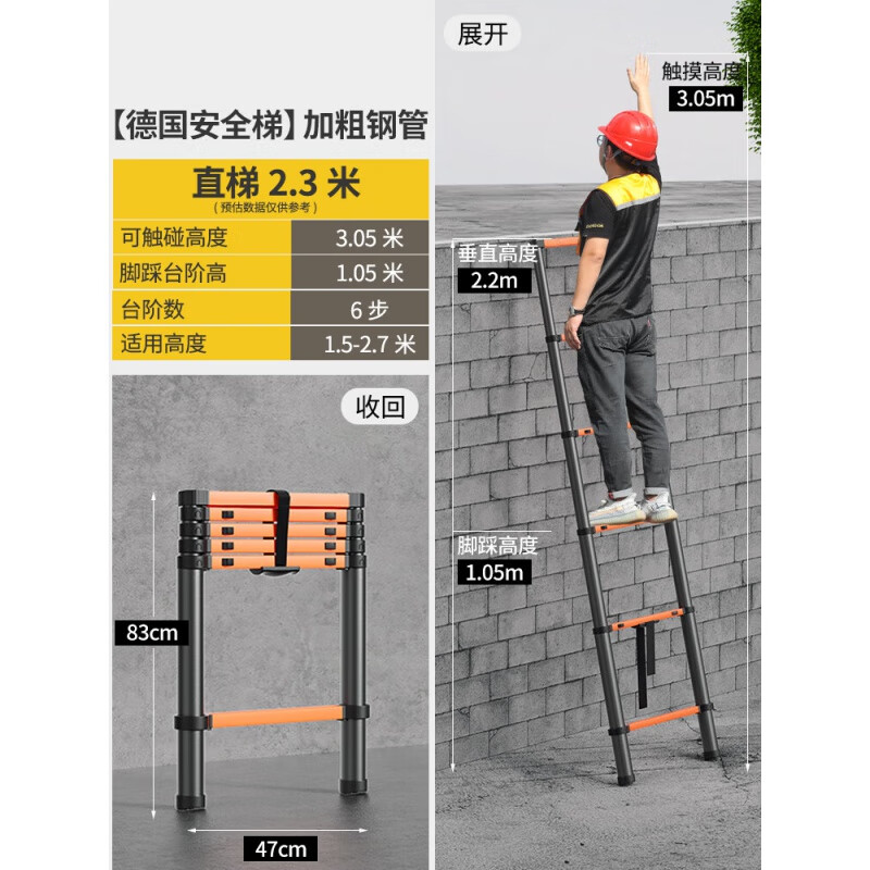 梯子最新版2023，2020最新梯子软件