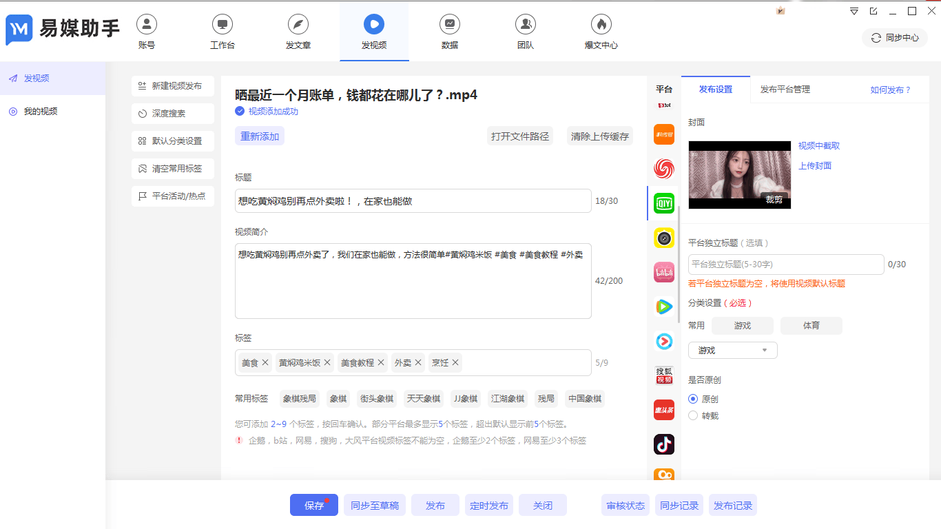 外国短视频app哪个最火，外国短视频app哪个最火下载免费
