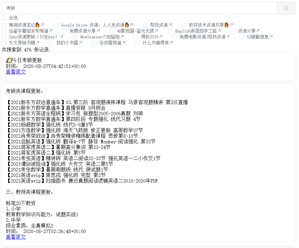 telegeram资源，telegeramx下载