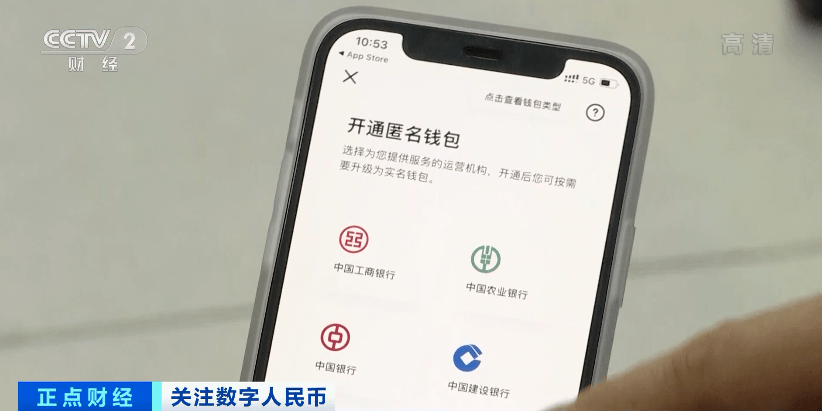 c币钱包下载，c币钱包下载最新