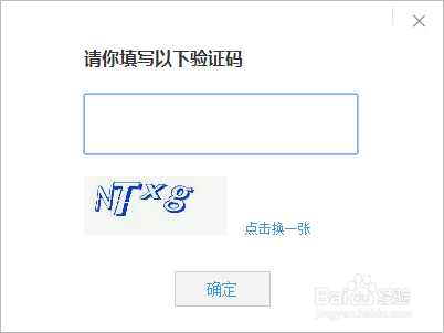 怎么才能知道自己的验证码是什么?，怎么才能知道自己的验证码是什么意思